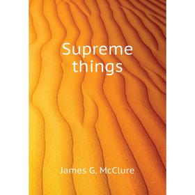

Книга Supreme things