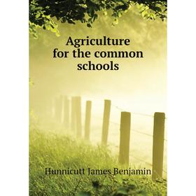 

Книга Agriculture for the common schools. Hunnicutt James Benjamin