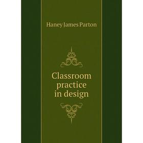 

Книга Classroom practice in design