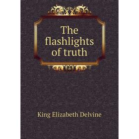 

Книга The flashlights of truth