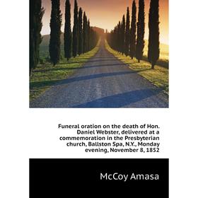 

Книга Funeral oration on the death of Hon. Daniel Webster, delivered at a commemoration in the Presbyterian church, Ballston Spa, N. Y.