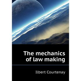 

Книга The mechanics of law making