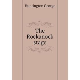 

Книга The Rockanock stage