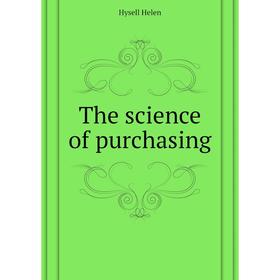 

Книга The science of purchasing