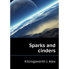 

Книга Sparks and cinders