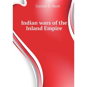 

Книга Indian wars of the Inland Empire