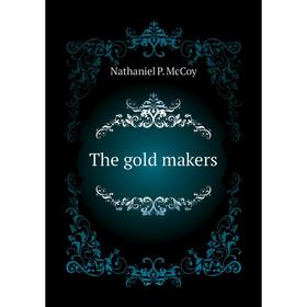 

Книга The gold makers