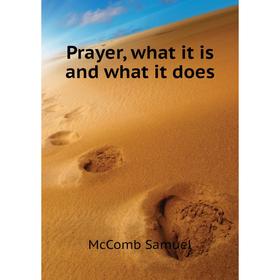 

Книга Prayer, what it is and what it does