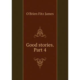 

Книга Good stories. Part 4