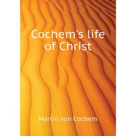 

Книга Cochem's life of Christ