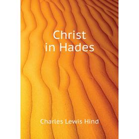 

Книга Christ in Hades