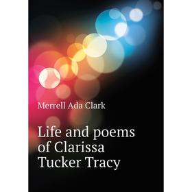 

Книга Life and poems of Clarissa Tucker Tracy