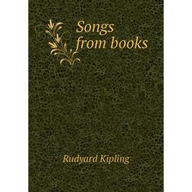 

Книга Songs from books