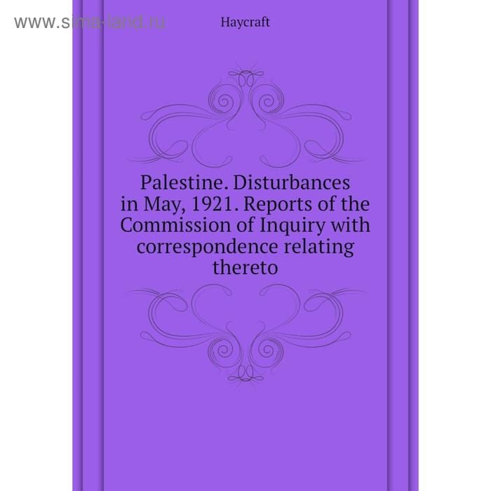 фото Книга palestine disturbances in may, 1921 reports of the commission of inquiry with correspondence relating thereto nobel press