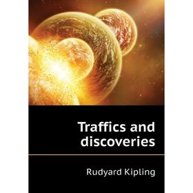 

Книга Traffics and discoveries