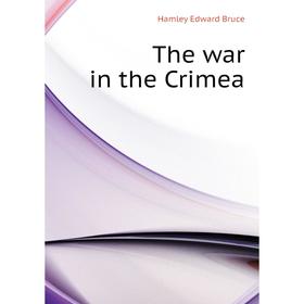 

Книга The war in the Crimea