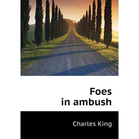 

Книга Foes in ambush