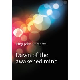 

Книга Dawn of the awakened mind