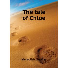 

Книга The tale of Chloe