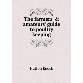 

Книга The farmers' & amateurs' guide to poultry keeping. Hutton Enoch