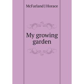 

Книга My growing garden