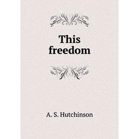 

Книга This freedom