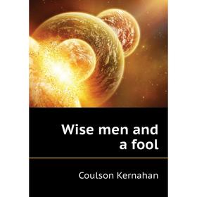 

Книга Wise men and a fool