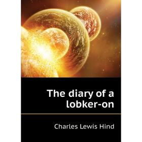 

Книга The diary of a lobker-on