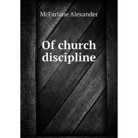 

Книга Of church discipline