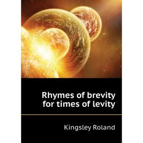 

Книга Rhymes of brevity for times of levity
