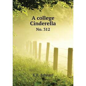 

Книга A college CinderellaNo. 312