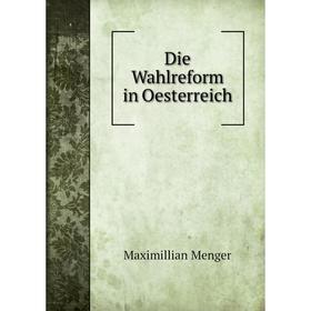 

Книга Die Wahlreform in Oesterreich