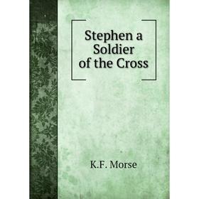 

Книга Stephen a Soldier of the Cross