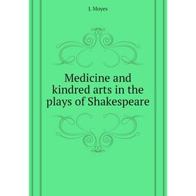 

Книга Medicine and kindred arts in the plays of Shakespeare
