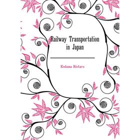 

Книга Railway Transportation in Japan