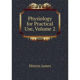 

Книга Physiology for Practical Use. Volume 2