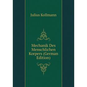 

Книга Mechanik Des Menschlichen Korpers