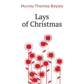 

Книга Lays of Christmas