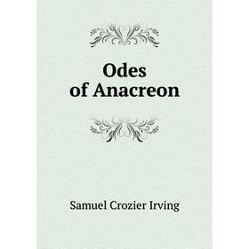 

Книга Odes of Anacreon