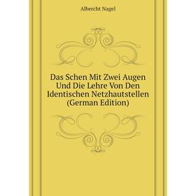 

Книга Das Schen Mit Zwei Augen Und Die Lehre Von Den Identischen Netzhautstellen (German Edition). Albercht Nagel