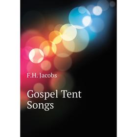 

Книга Gospel Tent Songs