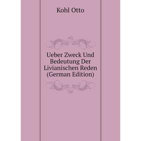 

Книга Ueber Zweck Und Bedeutung Der Livianischen Reden (German Edition). Kohl Otto
