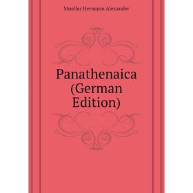 

Книга PanAthen aica
