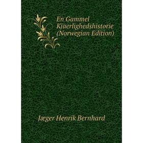 

Книга En Gammel Kjaerlighedshistorie (Norwegian Edition). Jæger Henrik Bernhard
