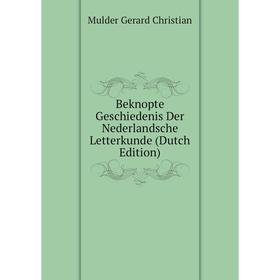 

Книга Beknopte Geschiedenis Der Nederlandsche Letterkunde (Dutch Edition). Mulder Gerard Christian