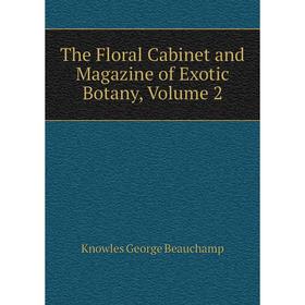 

Книга The Floral Cabinet and Magazine of Exotic Botany. Volume 2. Knowles George Beauchamp