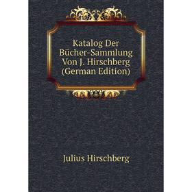 

Книга Katalog Der Bücher-Sammlung Von J. Hirschberg