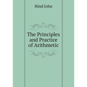 

Книга The Principles and Practice of Arithmetic