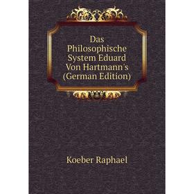 

Книга Das Philosophische System Eduard Von Hartmann's (German Edition). Koeber Raphael