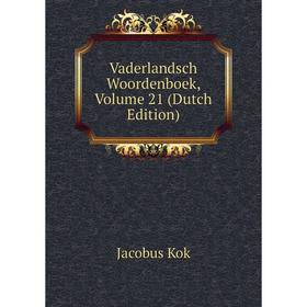 

Книга Vaderlandsch Woordenboek. Volume 21 (Dutch Edition). Kok Jacobus